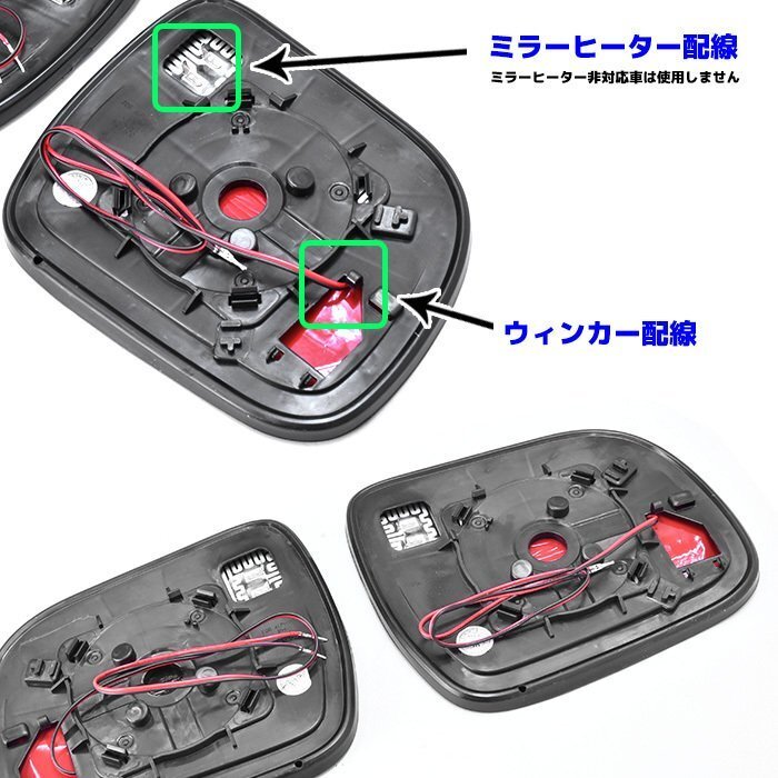 20系 アルファード ヴェルファイア サイド ミラー ドア ミラー ブルー レンズ LED シーケンシャル ウィンカー 左右 流れるウインカー Ver,2の画像4