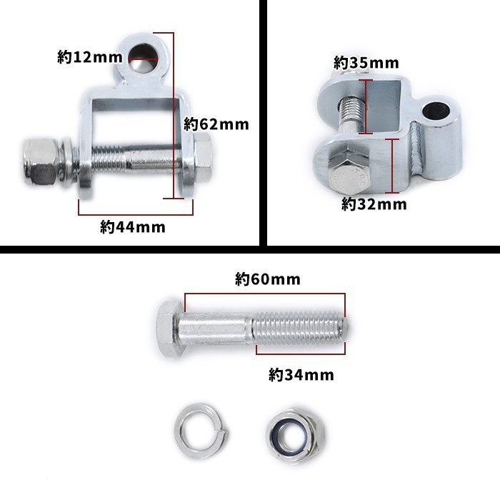 スズキ ジムニー JB23 リア ショック 延長 ブラケット 35mm 延長 リフトアップ 2個セット 新品 ショックアブソーバーの画像2