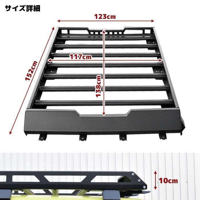 JB64W JB74W 新型 ジムニー アルミ ルーフ ラック キャリア ラック フォグ ステー付き ネジ シルバー新品 純正 ルーフ レール 使用 スズキの画像5