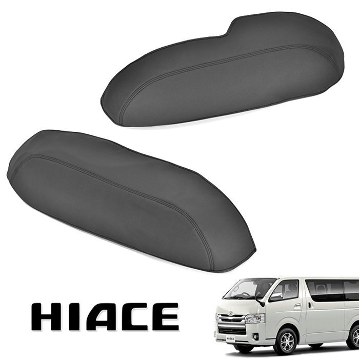 200 series Hiace 1 type 2 type 3 type 4 type 5 type 6 type standard wide S-GL DX rear tire house cover black PVC leather left right in car back wheel new goods 