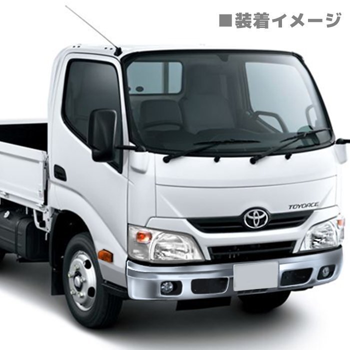  Hino Dutro Toyota Dyna 2 ton standard plating front bumper new goods 