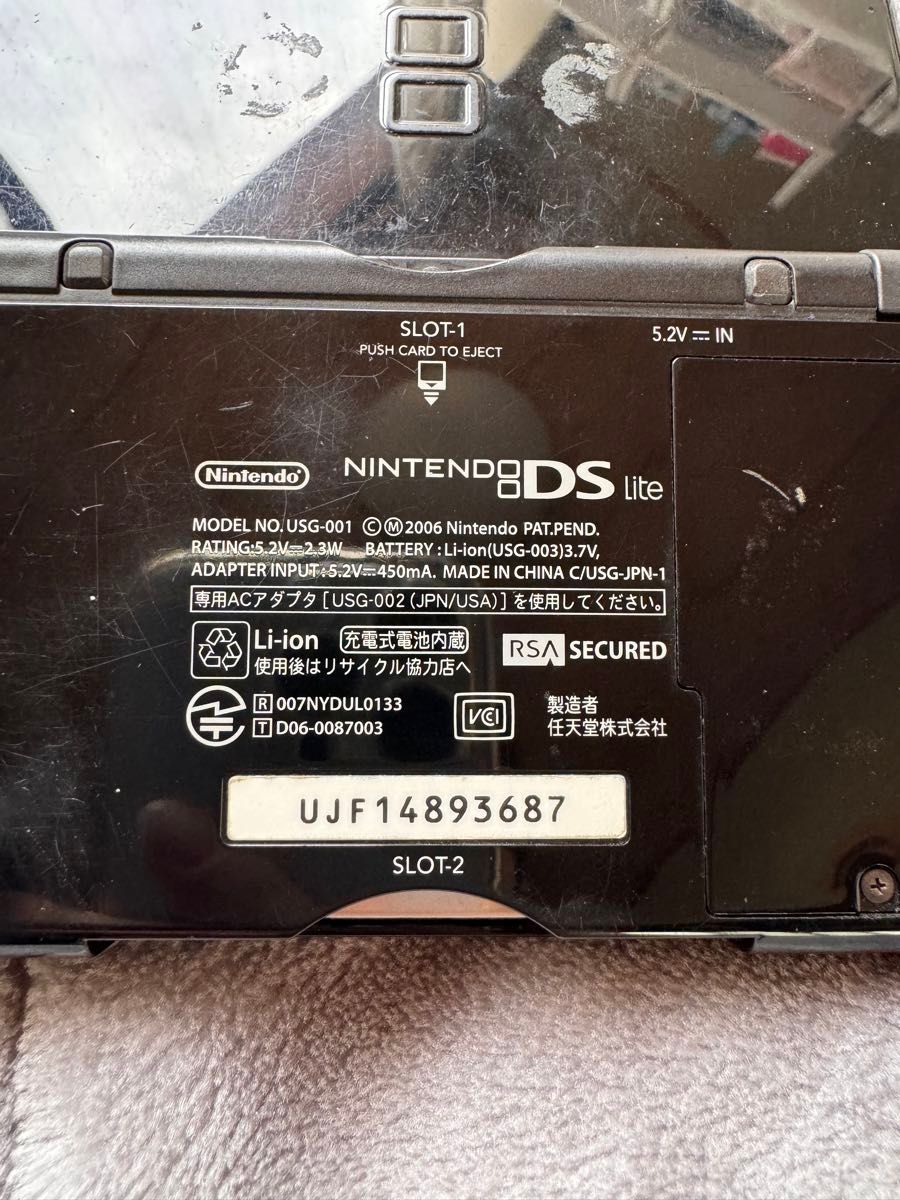 Nintendo 任天堂 ニンテンドー　DS Lite
