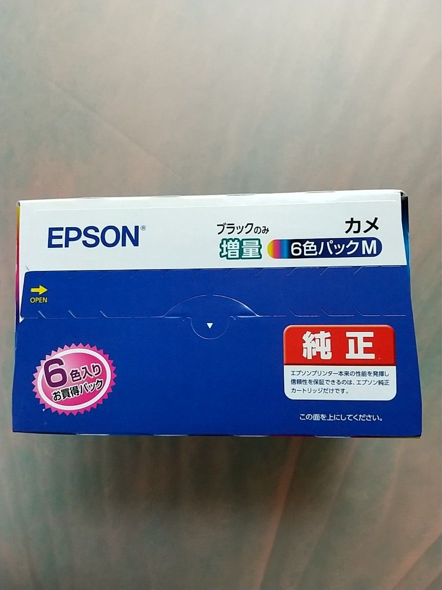 値下！【新品】EPSON カメ 純正 インクカートリッジ KAM-6CL-M 6色パック エプソン 【ブラック（黒）のみ増量品】