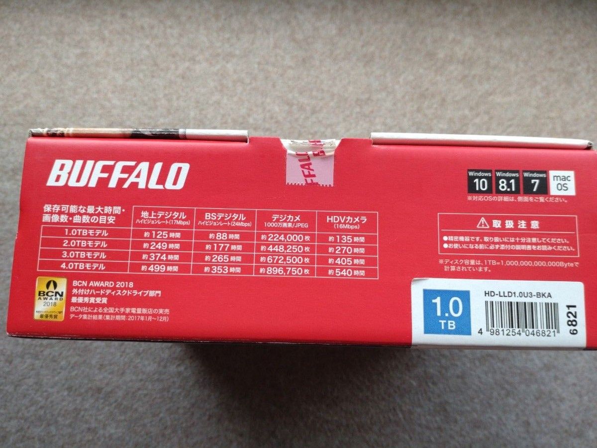 BUFFALO HD-LLD1.0U3-BKA　 バッファロー 外付けハードディスク テレビ録画用　値下げしました！