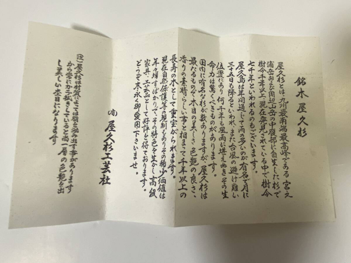 銘木 屋久杉 屋久杉工芸 ループタイ ネクタイ 丸 円 木工 工芸品 民芸品 紳士 アクセサリー/ビンテージ アンティーク レトロ 骨董 雑貨/NLの画像7