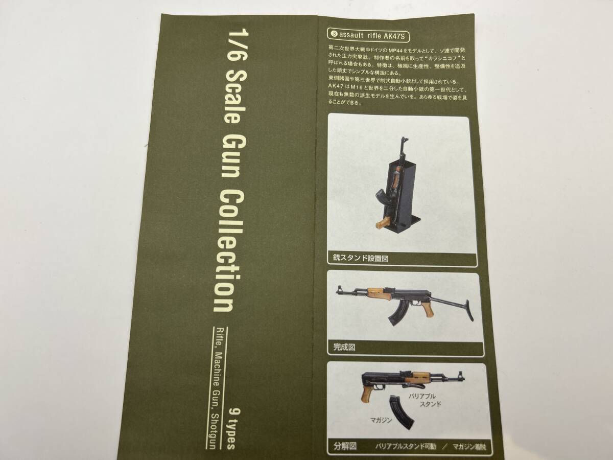 〓バイス〓1/6スケールサイズ ガンコレクション アサルトライフル AK47S カラシニコフ@ファイセン/ホットトイズに最適! ZACCA ザッカ PAP_画像3