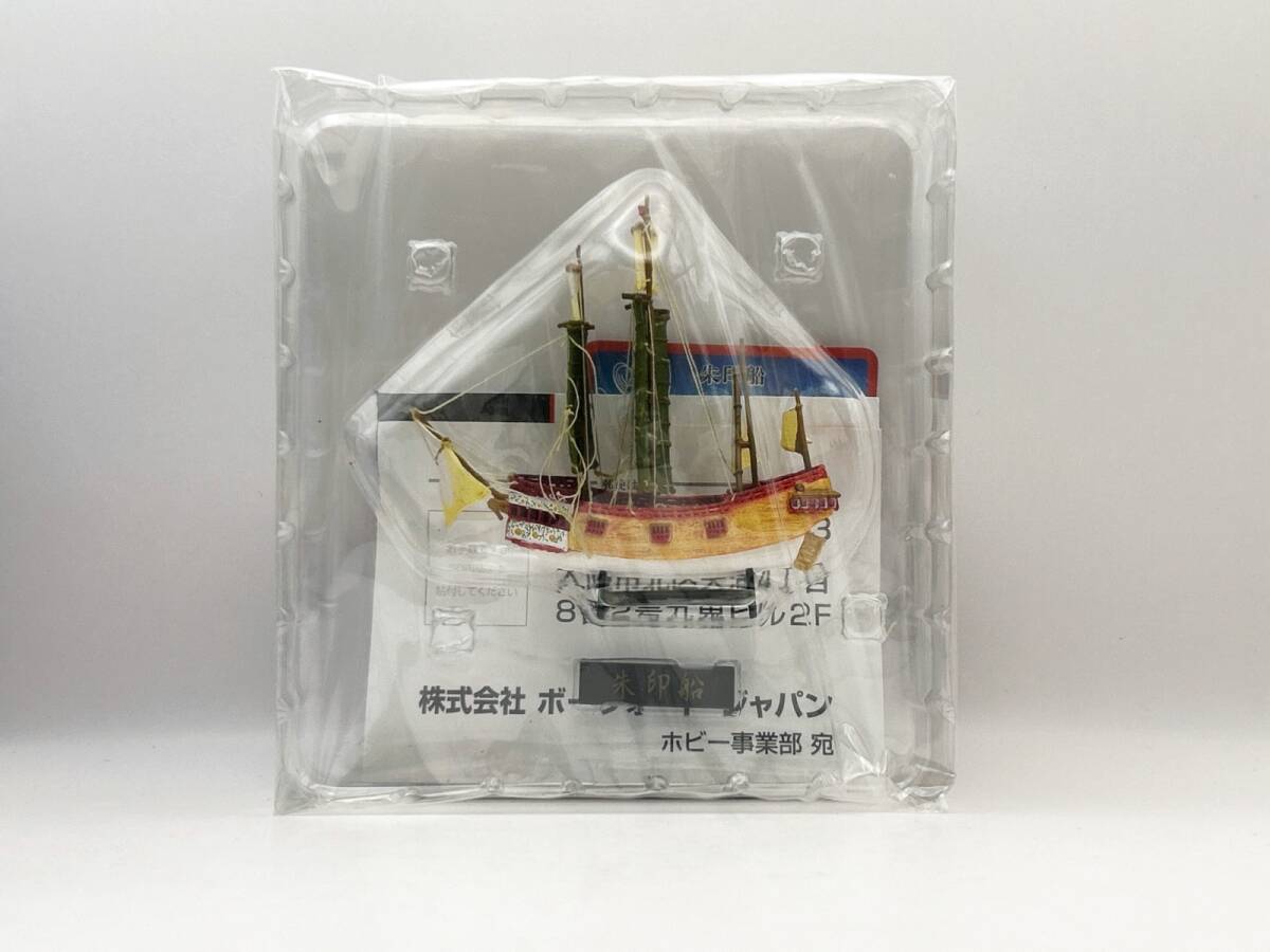 =bo- Ford Japan = мир. парусное судно .(HAN).. для коллекция модель . печать судно @ история . судно фигурка 