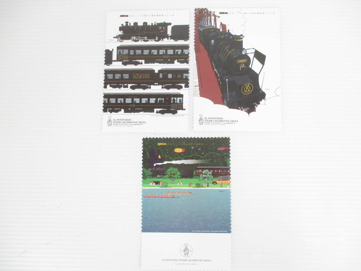 2403501-030 鉄道 SL人吉 日本一こころ豊かな蒸気機関車 絵葉書 ポストカード 7枚セットの画像7