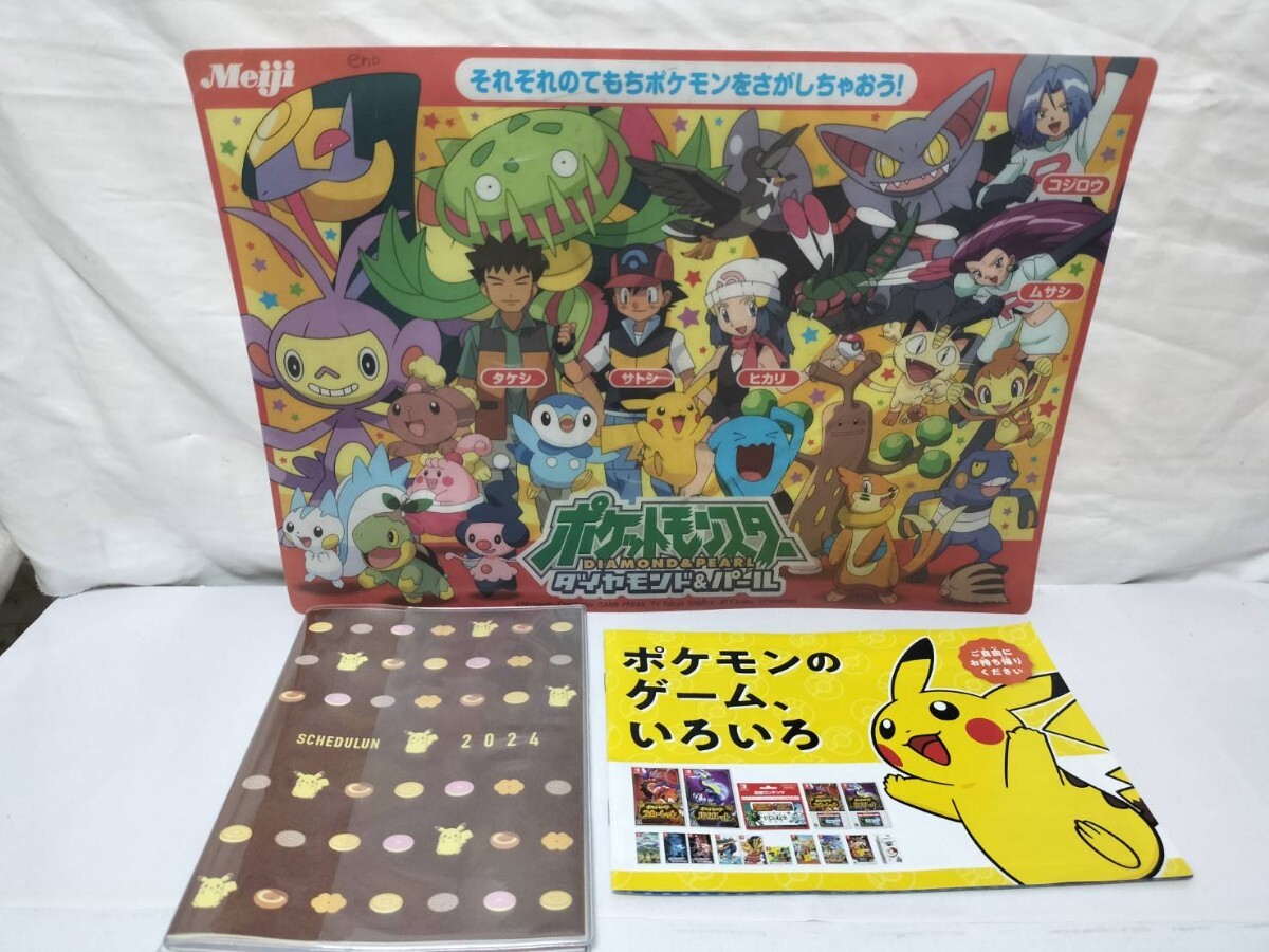 大量 ポケモン ぬいぐるみ リザードン ミミロル ピカチュウ ポッチャマ ピチュー メッソン クッション 手帳 シール フィギュア 27点セット_画像5