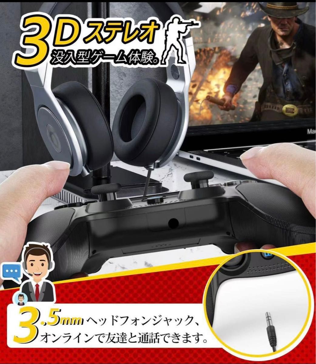 ワイヤレスコントローラー PS4 ps3 pc  Bluetooth 無線 コントローラー ブルートゥース