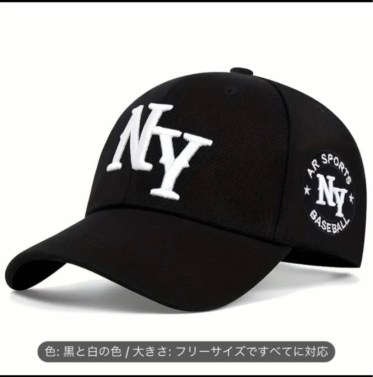 NY ベースボールキャップ　56〜61