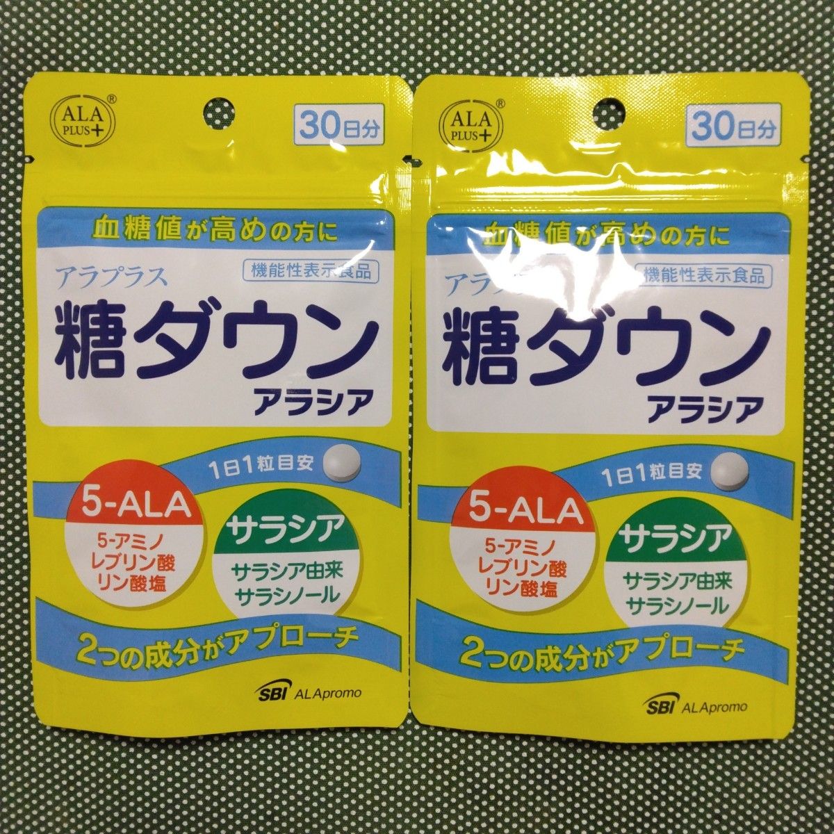 【新品】アラプラス 糖ダウン アラシア  2袋セット 60粒 （60日分)    【機能性表示食品】  