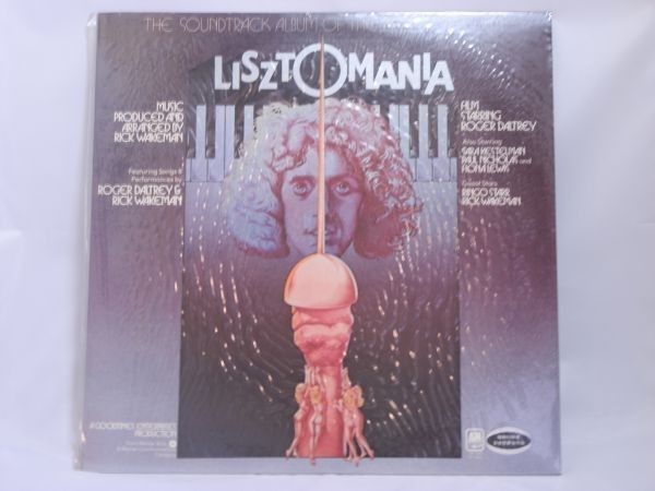 LP/レコード リストマニア リック ウェイクマン GP260_画像1