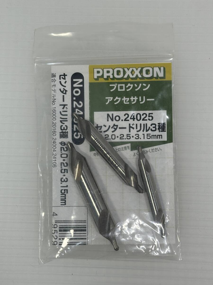 【数回使用程度】プロクソン(PROXXON) センタードリル3種類 【シャフト径5・6.3・8mm 刃物径2.0・2.5・3.15mm】 No.24025_画像1