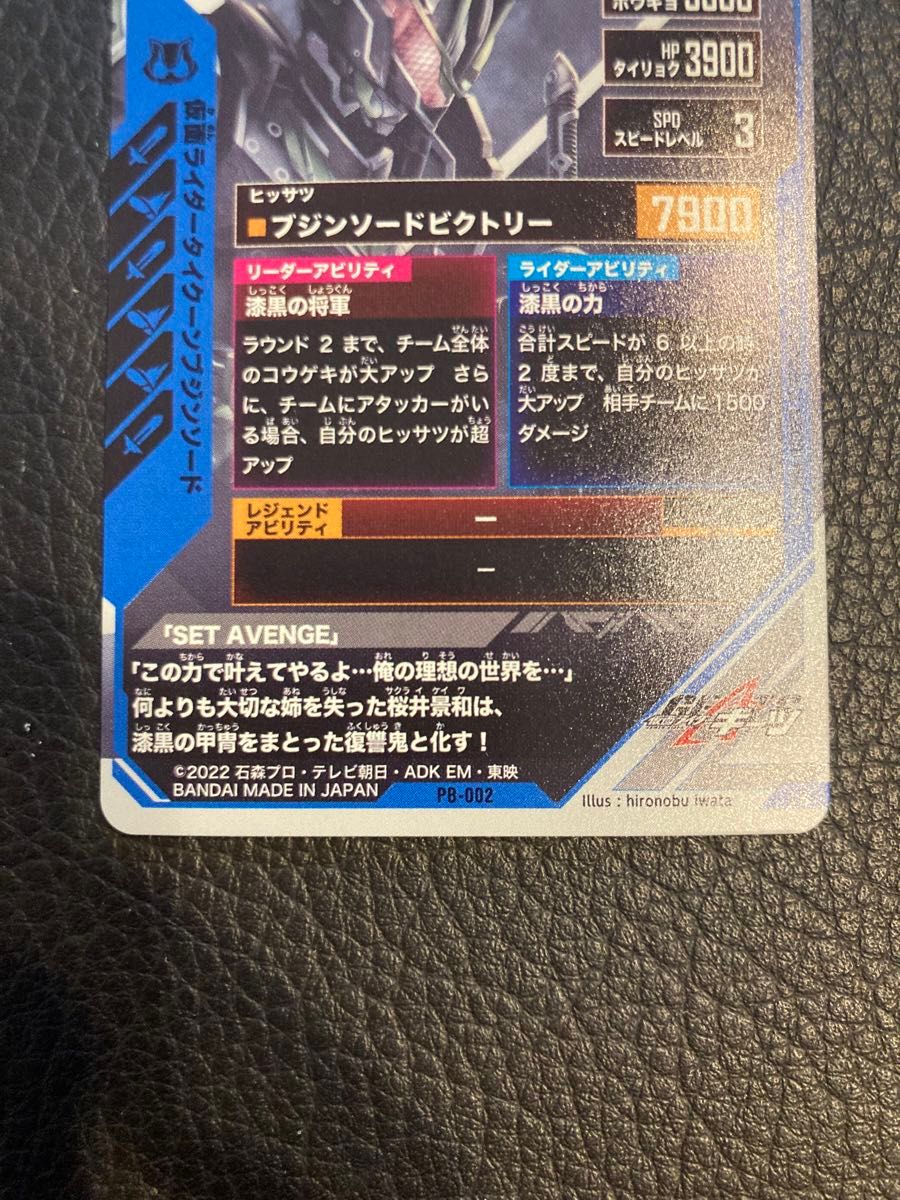 仮面ライダー ガンバレジェンズ 極めようセット LR タイクーン 仮面ライダー ガンバレジェンズ 極めようセット LR タイクーン