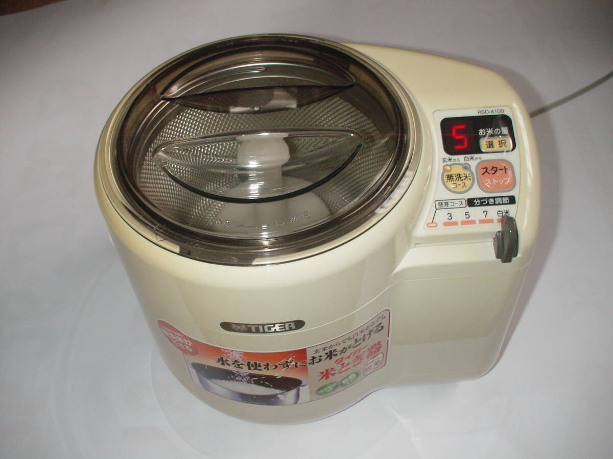 タイガー　米とぎ器　RSD-A100_画像10