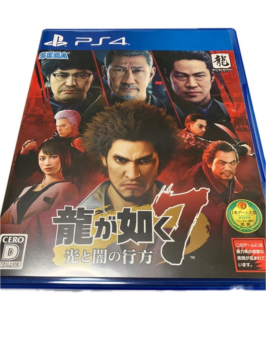 【PS4】 龍が如く7 光と闇の行方　中古