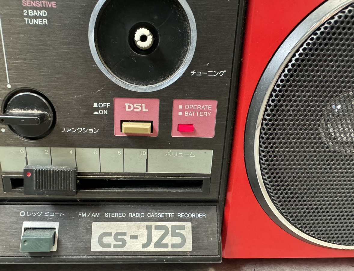 【通電確認OK】AIWA CS-J25 アイワ FM/AMステレオラジオカセットレコーダー ラジカセ レッドカラー 家電 再生機 オーディオ機器 005IDAIA85の画像3
