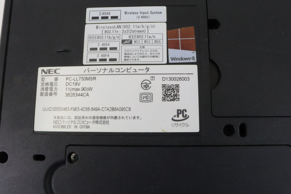 NEC PC-LL750MSR エヌイーシー LaVie ノートパソコン PC 赤 デスクワーク 仕事 YAMAHA Windowsパーソナルコンピューター 005IFHIW36_画像3