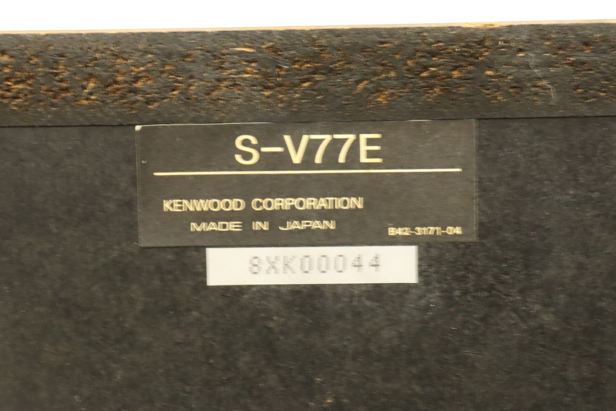 【動作未確認】KENWOOD S-V77E GE-77E DP-5E X-7E T-7E A-7E ケンウッド システムコンポスピーカーセット 音響機材 3個口配送 020IPAIA27