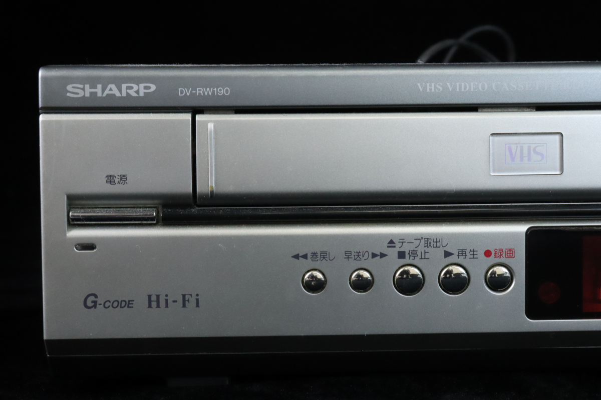 SHARP DV-RW190 シャープ ビデオ一体型DVDレコーダー 家電 映像機器 シルバーカラー リモコン付き 003IPLIB47の画像2