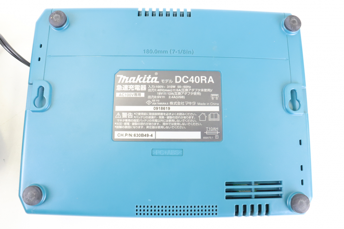 【動作確認OK】【充電OK】Makita TD001GRDX マキタ 充電式インパクトドライバー 40v Li-ion max 電動工具 大工 外壁屋 天板屋 030IFFIK53の画像4