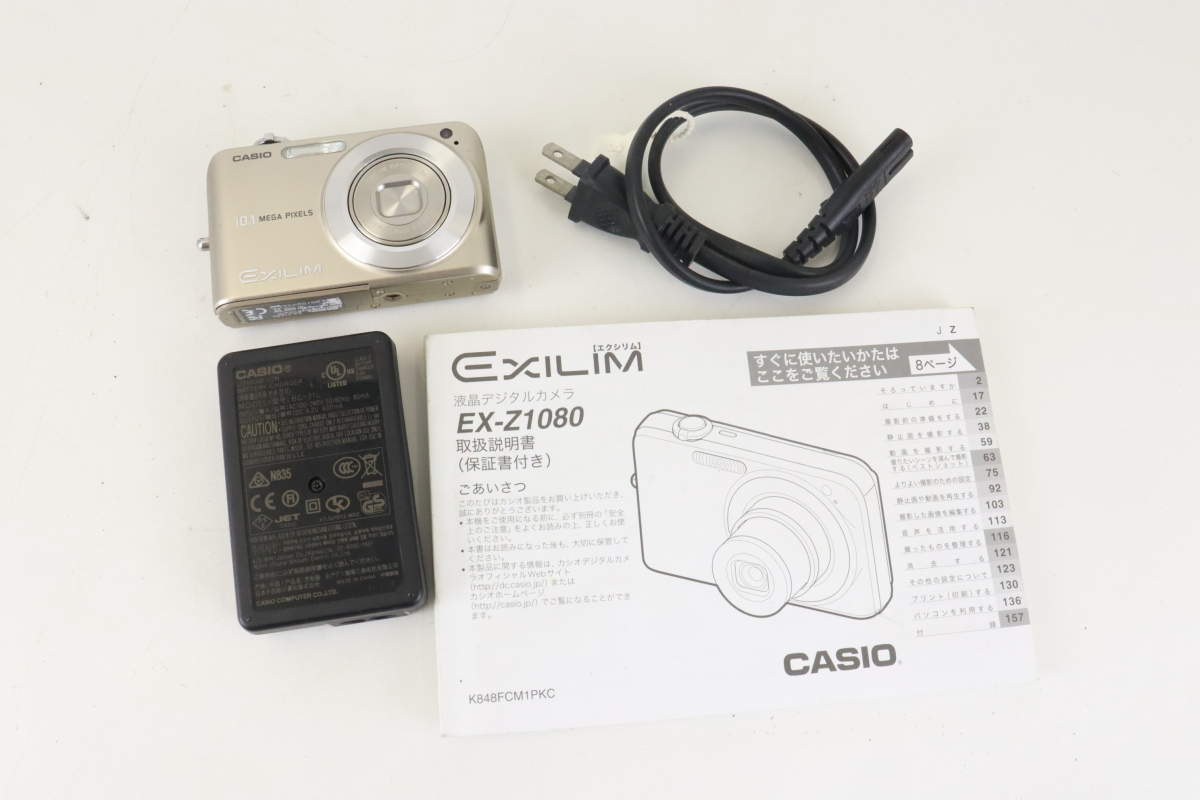 【動作/動作OK※動作状況を確認ください】CASIO EX-Z1080 カシオ EXILIM エクシリム カメラ デジタルカメラ 撮影 記念撮影 写真 004IFAIA01_画像2