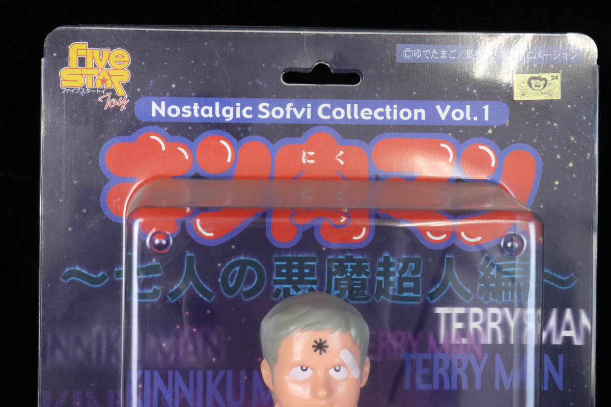 FIVE STAR TOY ファイブスタートイ キン肉マン 七人の悪魔超人編 テリーマン Nostalgic Sofvi Collection Vol.1 25th 010IDLIB88