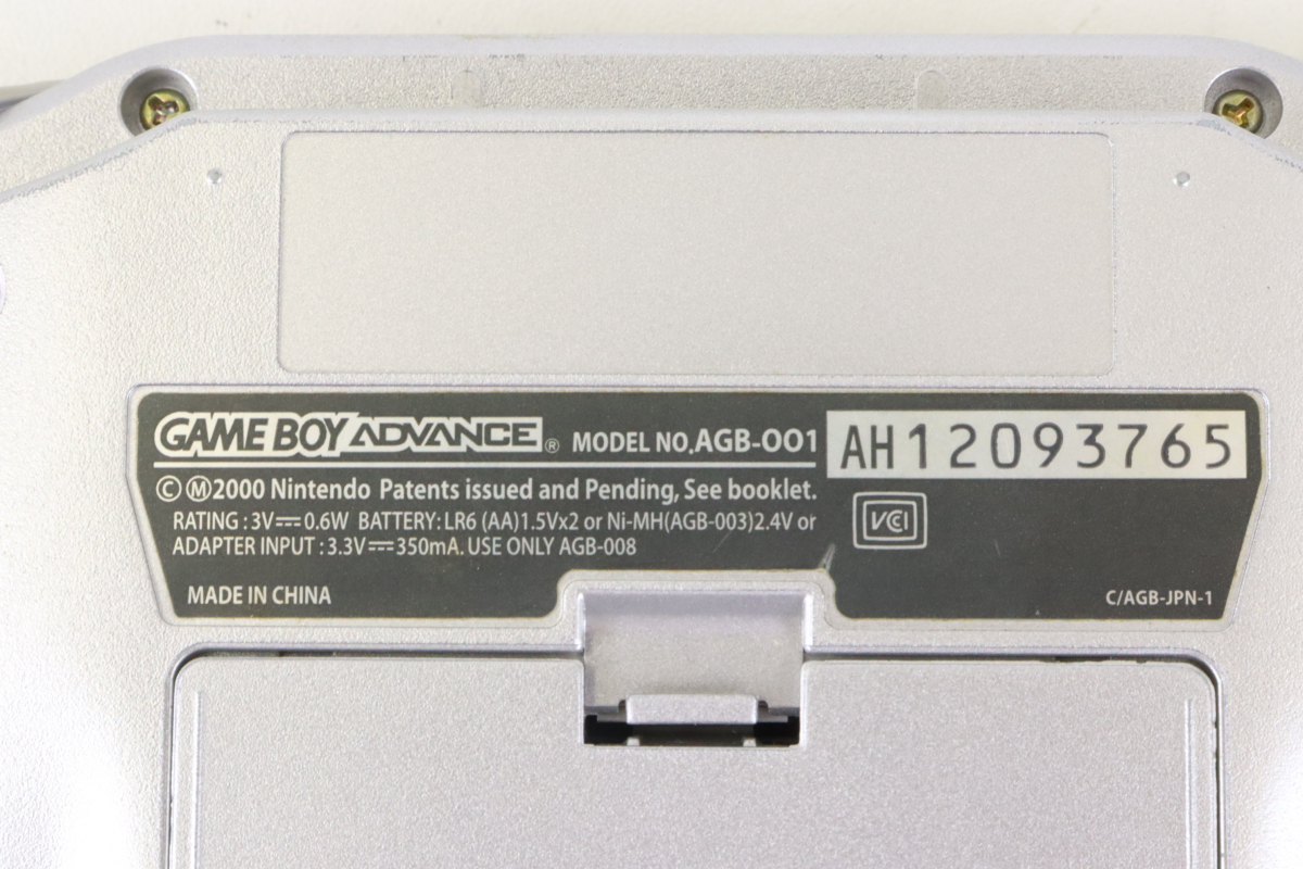 [ operation not yet verification ]Nintendo AGB-001 Nintendo GAMEBOYADVANCE Game Boy Advance silver color game machine toy 003IPAIA23