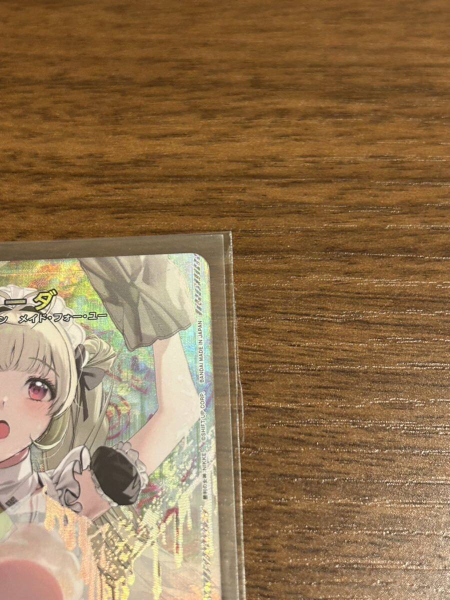 1円スタート ユニオンアリーナ NIKKE ソーダ U★ パラレルの画像3