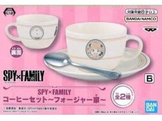 フィギュア ぬいぐるみ SPY×FAMILY アーニャ  ヨル ロイド グッズ アニメ　スパイファミリー　ボンド　マスコット　