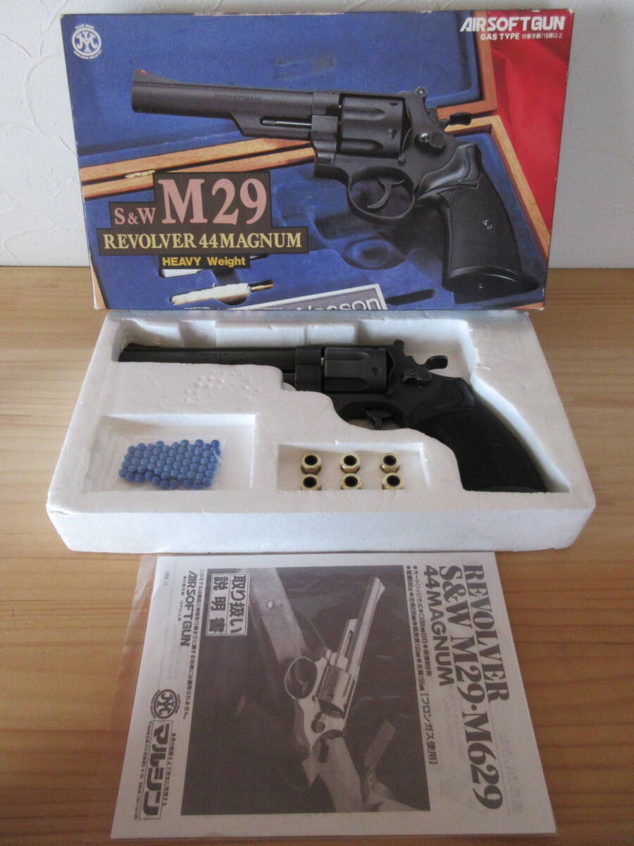 ★絶版！超希少！ビンテージリボルバー風仕上げ！★　マルシン ６ｍｍBB　初代　S&W M29 HW製ガスガン　～リアルエイジングカスタム～_付属品の全てです。