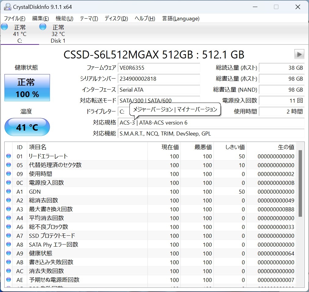 【動作確認済】HP Z4 G4 Workstation / Xeon W-2123 / 32GB / 新品SSD 512GB / Win11 Pro WS / Radeon RX590 8GB_画像9