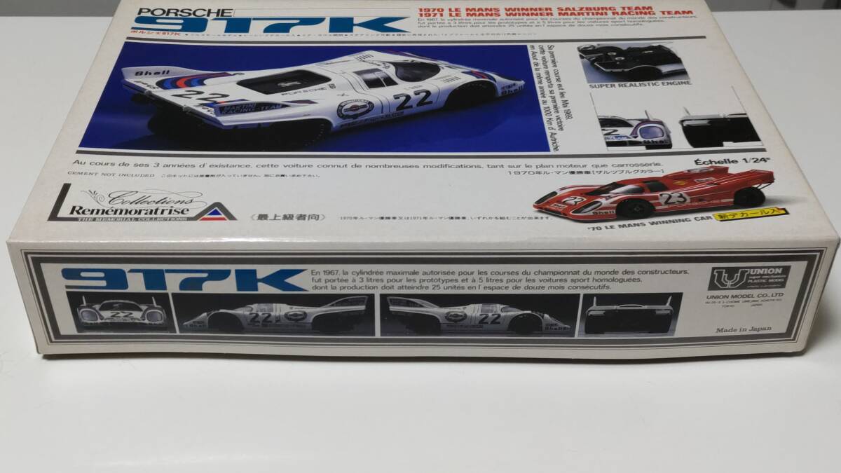 ★ ユニオンモデル 1/24 ポルシェ 917K 新デカール入り プラモデル ★の画像3