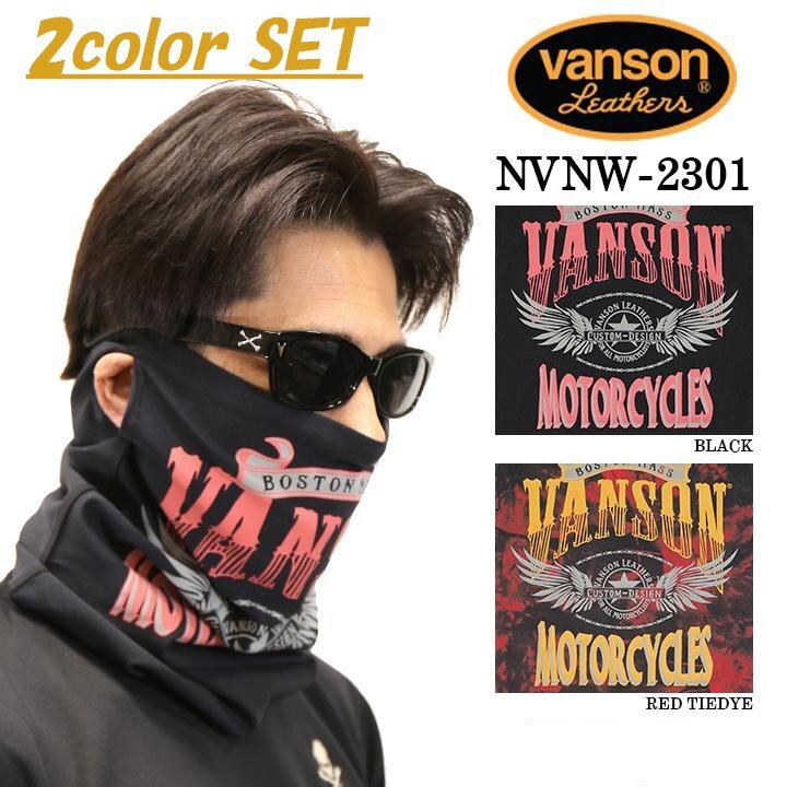 【2色SET】 VANSON LEATHERS 【定価\3900＋税(1色)】 ドライネックウォーマー NVNW-2301 BLACK,RED フリーサイズ_画像1