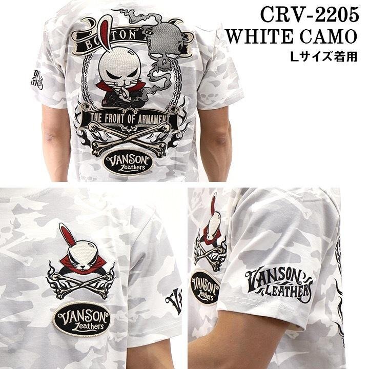 VANSON LEATHERS × クローズ WORST 【定価9800円+税】 半袖TEE CRV-2205 WHITE CAMO サイズ M_画像3