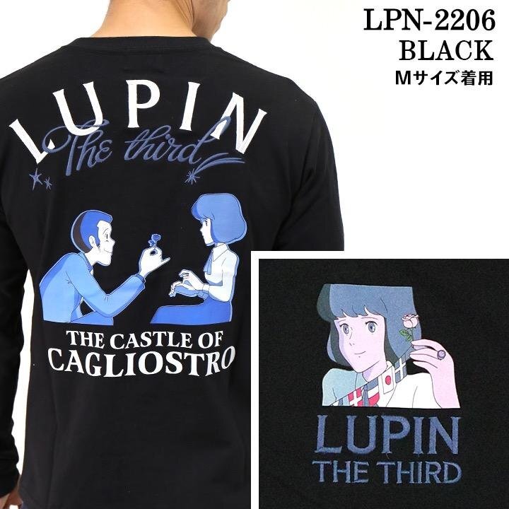 【超特価！！】 LUPIN THE THIRD ルパンⅢ世 カリオストロの城 【定価7900円＋税】 ロンTEE LPN-2206 BLACK サイズ L_画像1