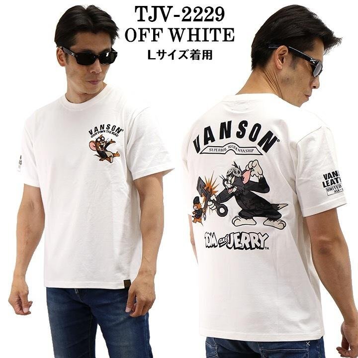 VANSON LEATHERS × TOM & JERRY トム アンド ジェリー 【定価\8900＋税】 半袖TEE TJV-2229 WHITE サイズ Mの画像1