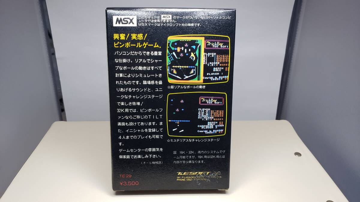  junk MSX Trick Boy 