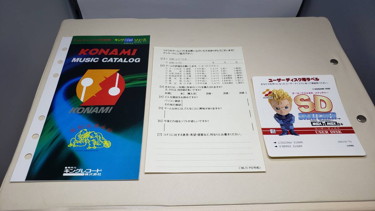 ジャンク品 MSX2 SDスナッチャー_画像7