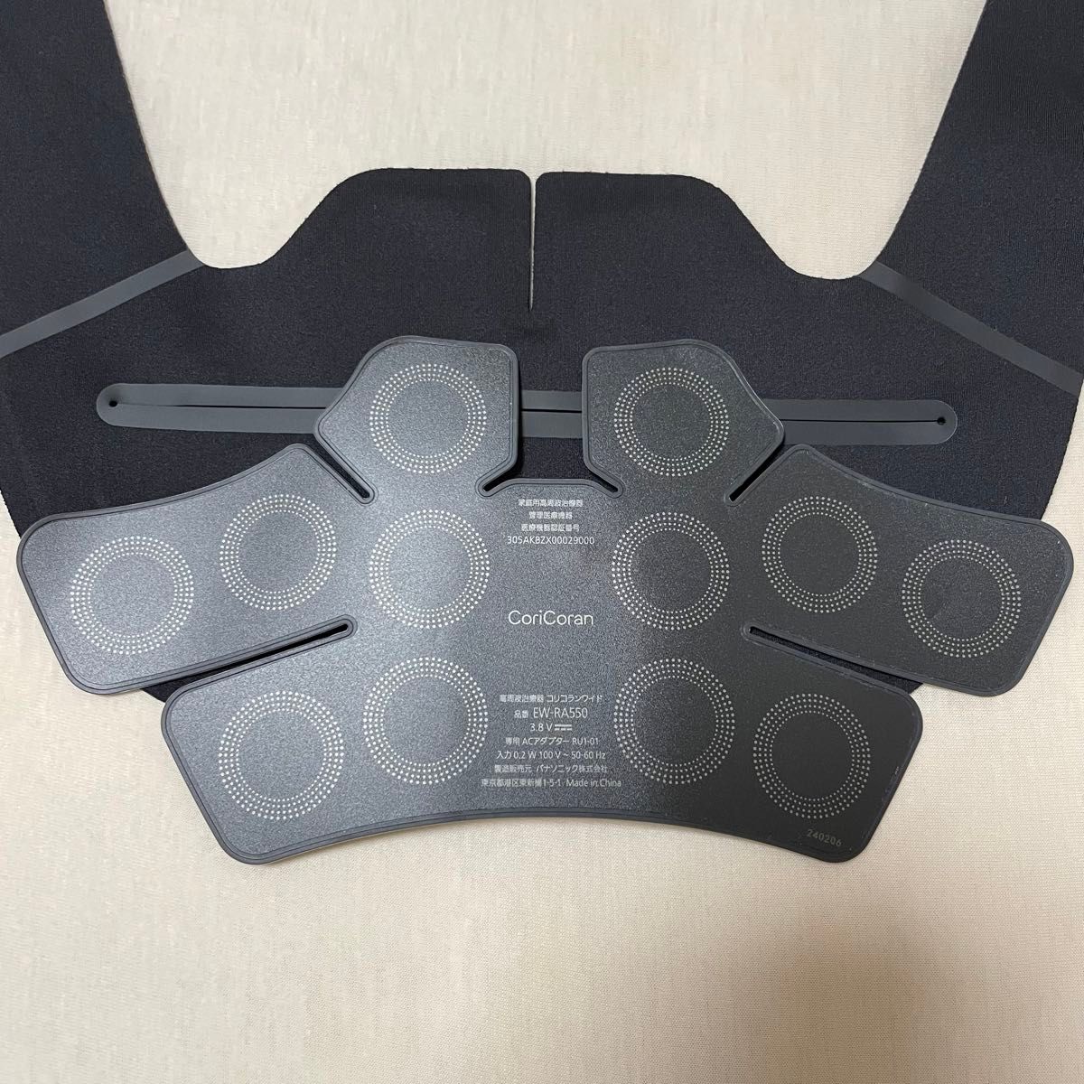 コリコランワイド ブラック 高周波治療器 パナソニック コリコランワイド ブラック 高周波治療器 パナソニック