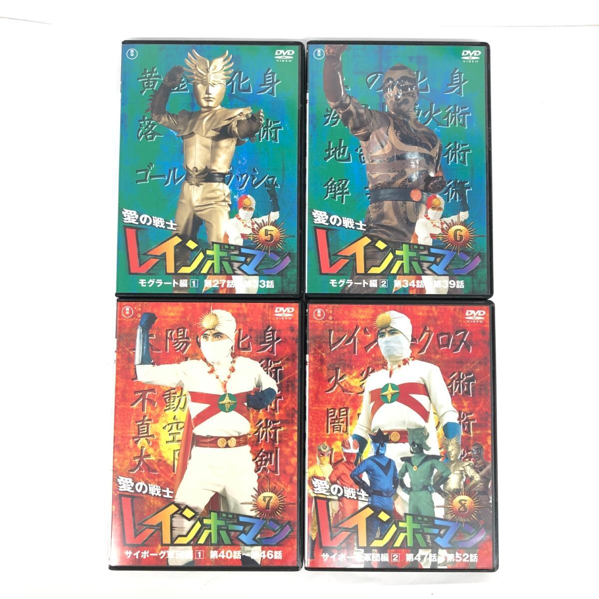 美品◆東宝 TOHO 愛の戦士レインボーマン DVD ◆全8巻セット ディスクの画像4