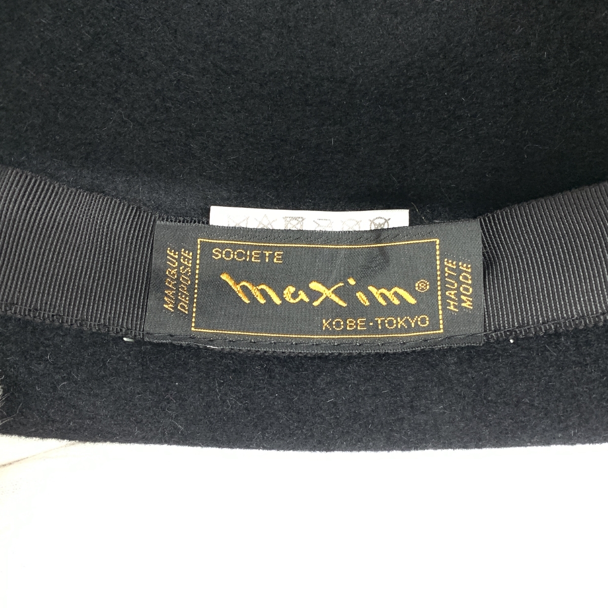 美品◆maxim マキシン 帽子 ◆ ブラック ラビットファー100％ ベルベットリボン レディース 帽子 ハット hat 服飾小物_画像8