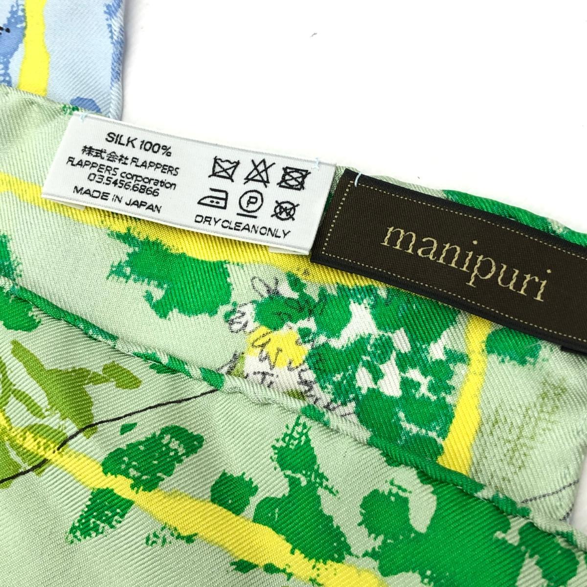 良好◆manipuri マニプリ スカーフ◆ ブルー/グリーン シルク100％ 地図 景色 総柄 レディース スカーフ カレ 絹 服飾小物_画像4