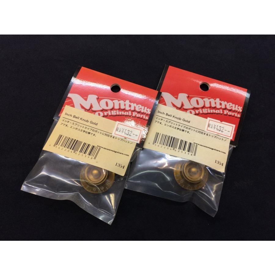 Montreux Inch Bell Knob Gold #1354 (2) 2個セット インチピッチ 日本全国送料無料！_画像1