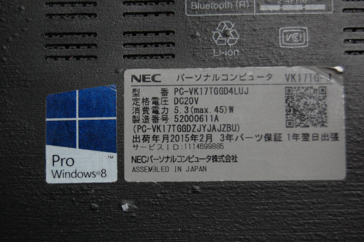 NEC VK17TG-J(PC-VK17TGGD4LUJ) 軽量795g　難あり　13インチ　WQHD：2,560×1,440ドット_画像2