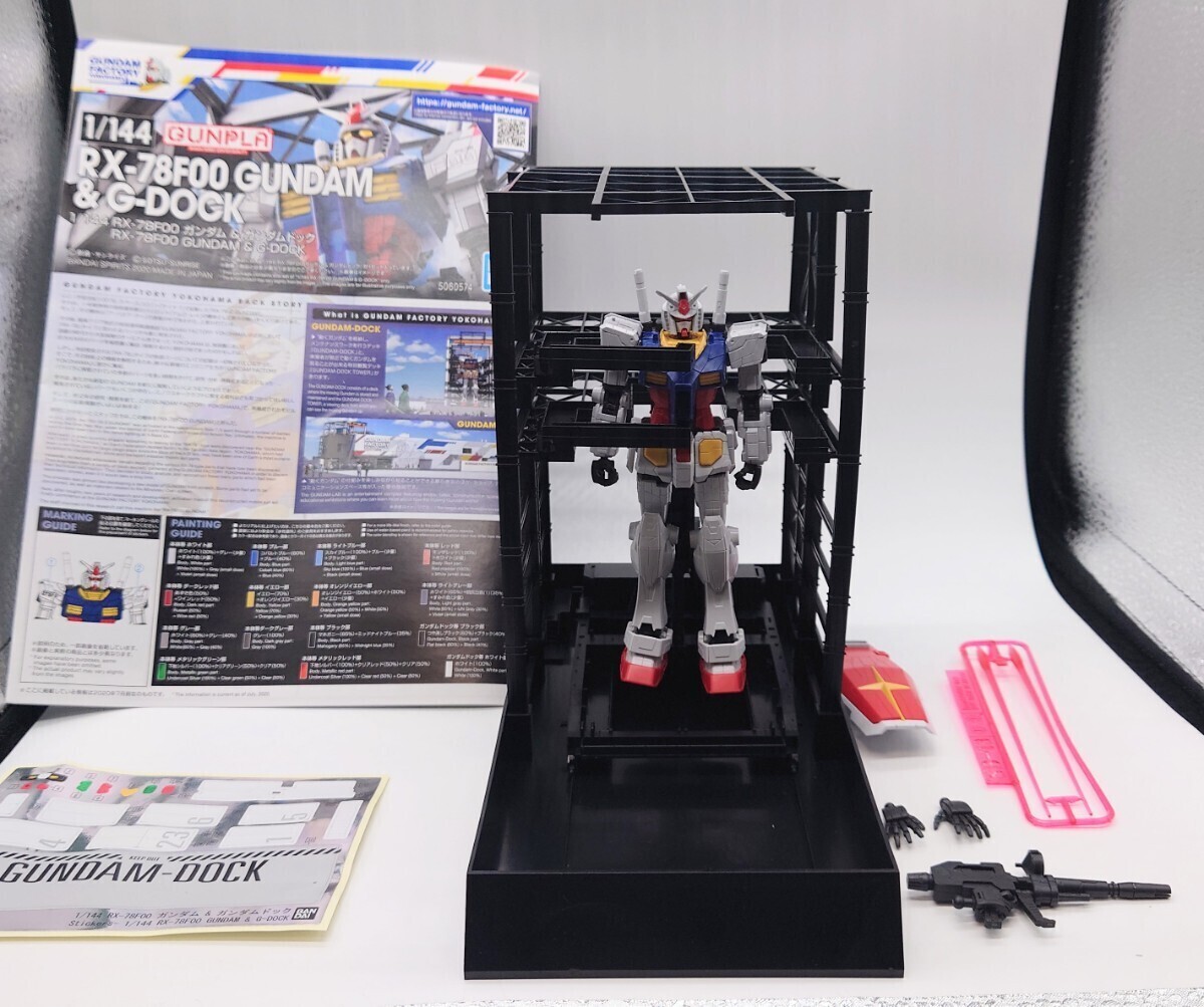 【組立済】1/144 RX-78F00 GUNDAM & G-DOCK　バンダイ ガンダム 機動戦士ガンダム ガンダムファクトリー横浜 ガンダムドック_画像2