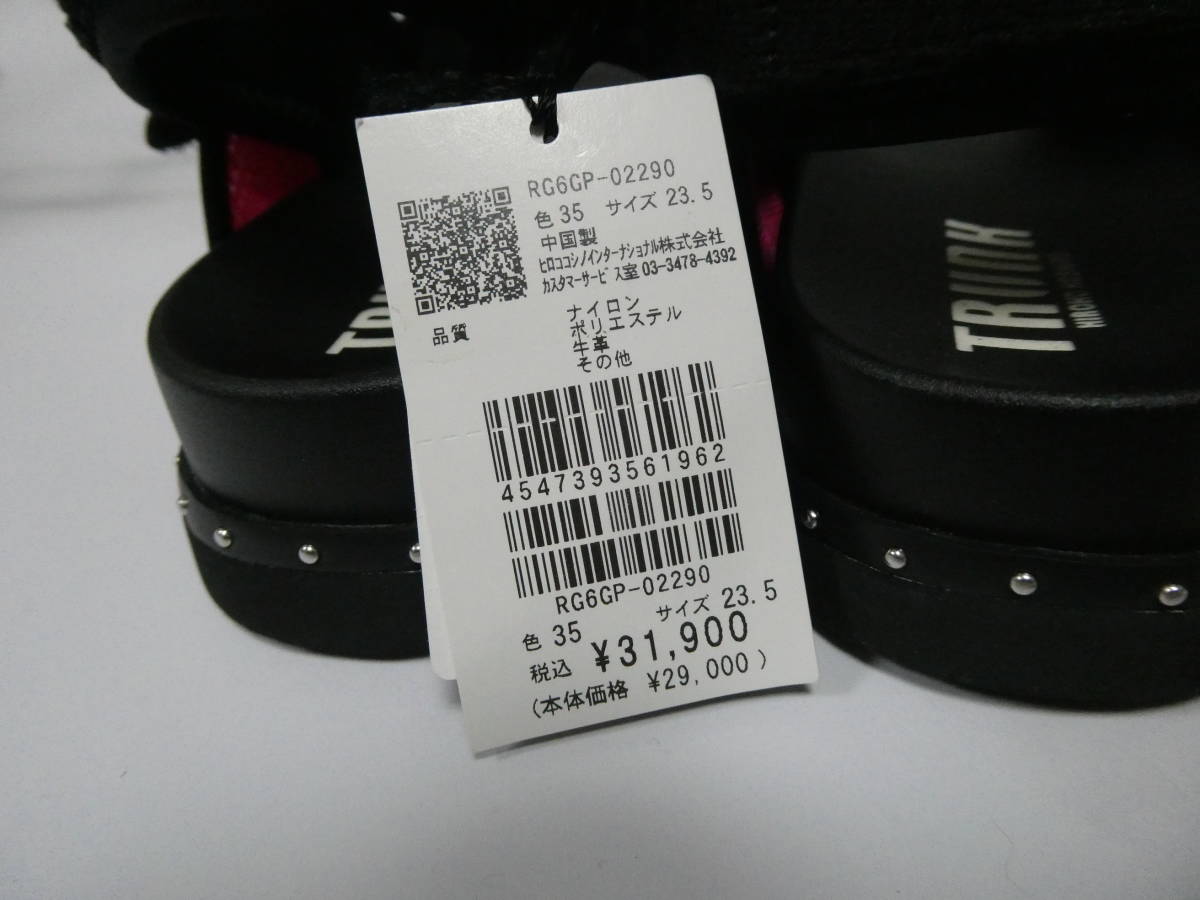  new goods *31,900 jpy * Hiroko Koshino * trunk * comfort ..* comfort * sandals 23,5/ cow leather / dark green /HIROKO KOSHINO Hiroko screw 