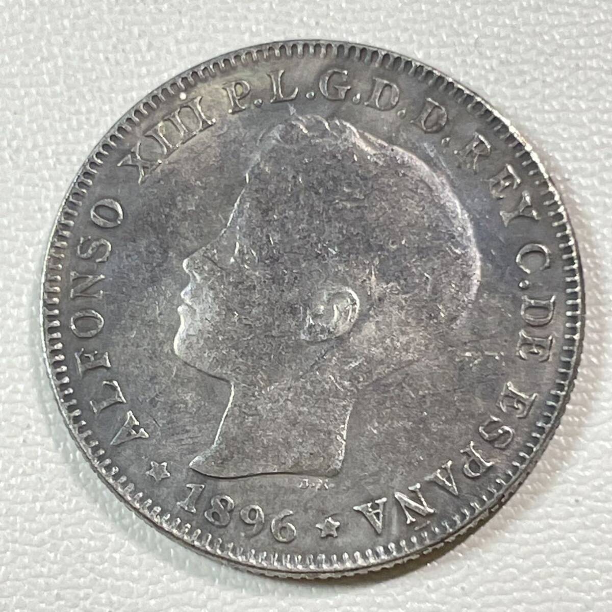 スペイン領プエルトリコ 硬貨 古銭 アルフォンソ13世 1896年 幼王 ヘラクレスの柱 王冠 紋章 ペソ コイン 重8.80g 銀貨 の画像2
