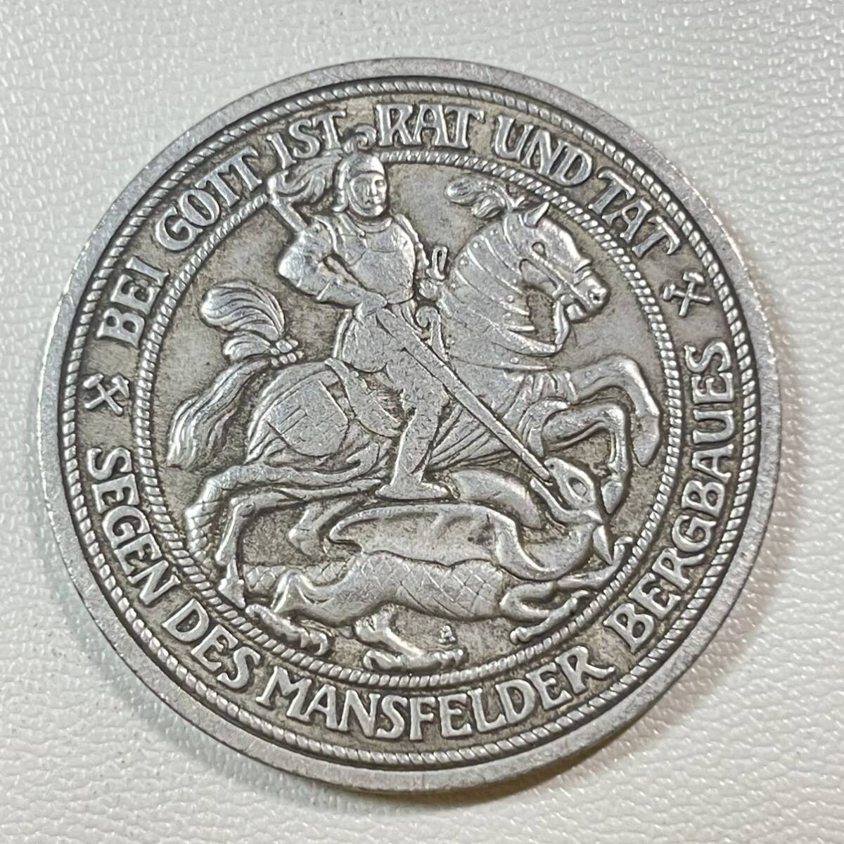 ドイツ 硬貨 古銭 ヴィルヘルム2世 1915年 マンスフェルト没後100周年記念 3マーク 騎士 ドラゴン倒し コイン 重14.16g_画像2